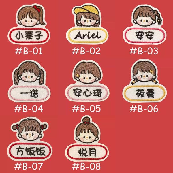 Customised Iron On (8pc) / Sew On Children Name Tags